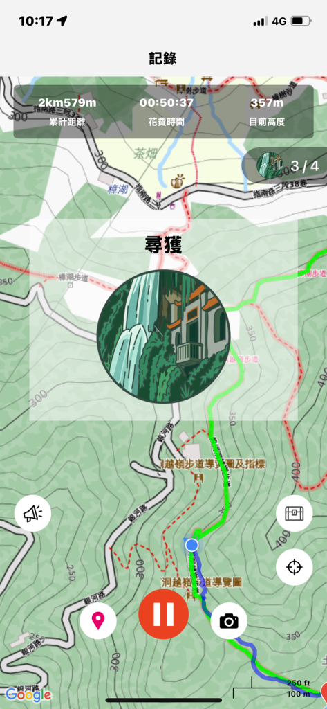 【二格山系】銀河洞越嶺封面圖