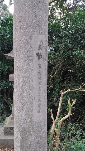 2019 3/30 玉里神社_870072