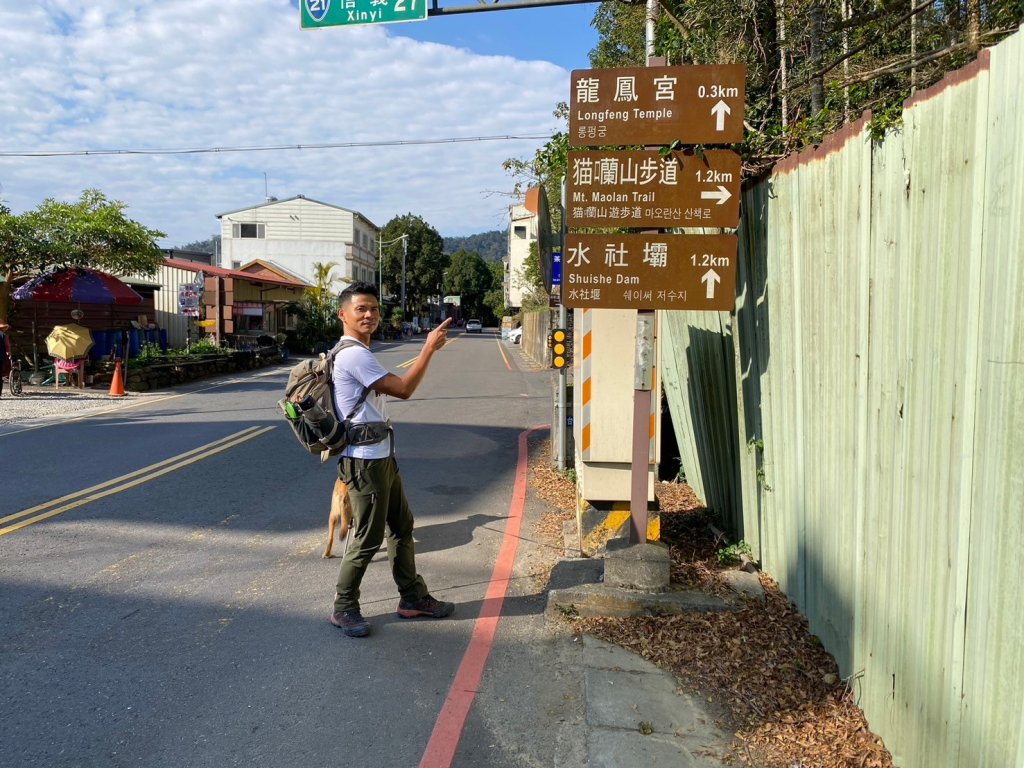 貓囒山.涵碧步道.金龍山步道【國旅首選日月潭微秘境之旅】_2448730