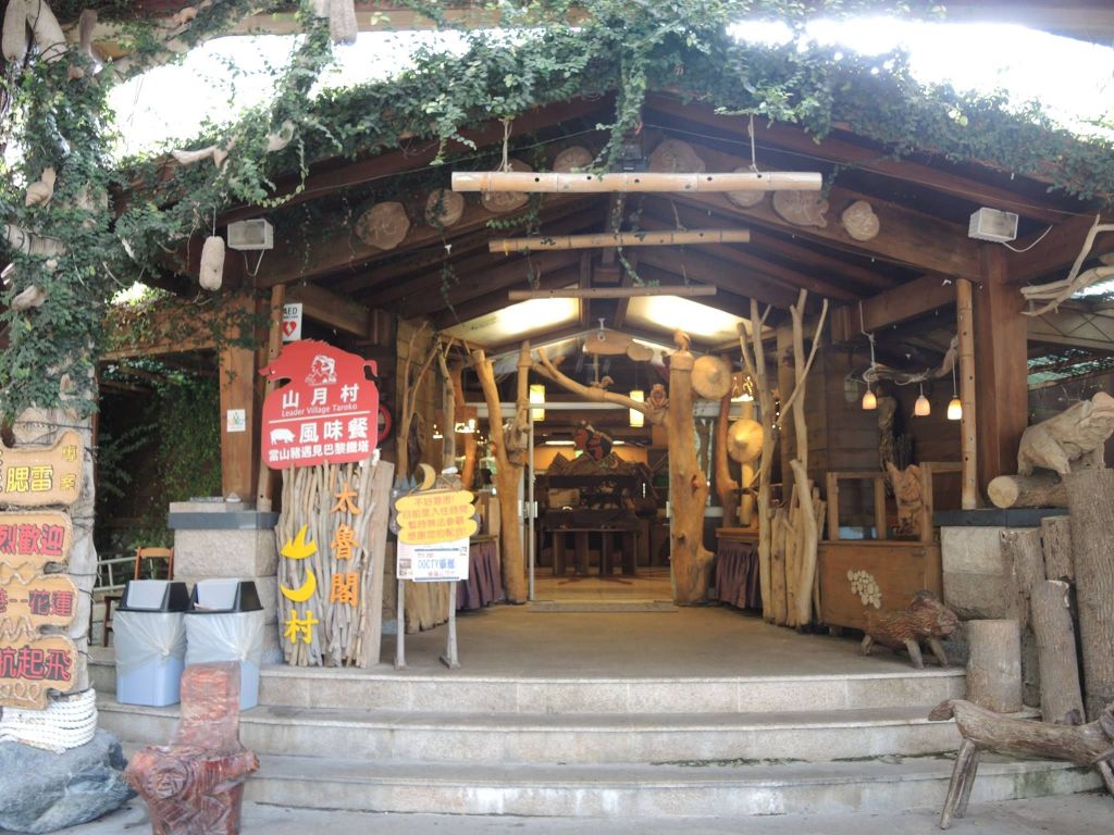 太魯閣布洛灣山月岩_138925