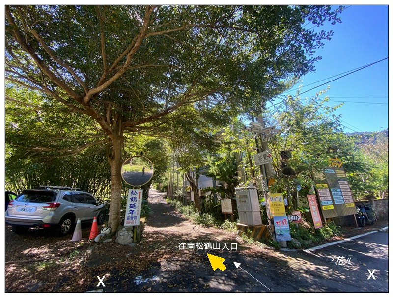 南松鶴山～八仙山 (台中 和平)_2926063