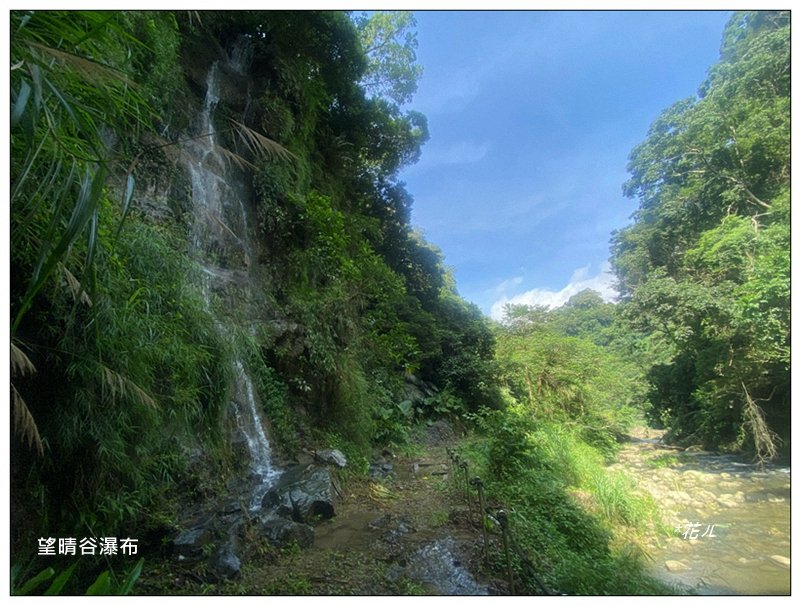 鳳龍山觀音寺、望晴谷秘境、水載下瀑布封面圖