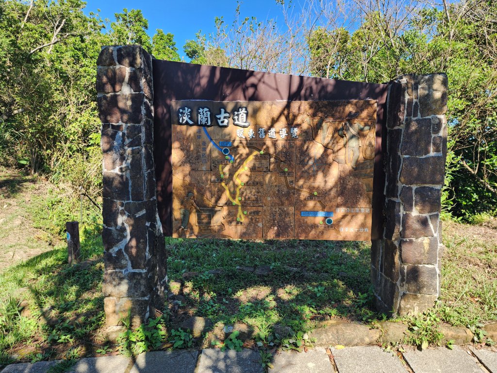 小百岳No.10⛰五分山_2883148