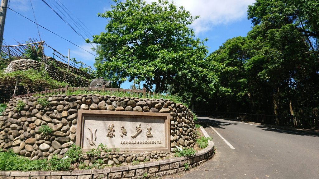 茶香步道～田中森林公園_980898