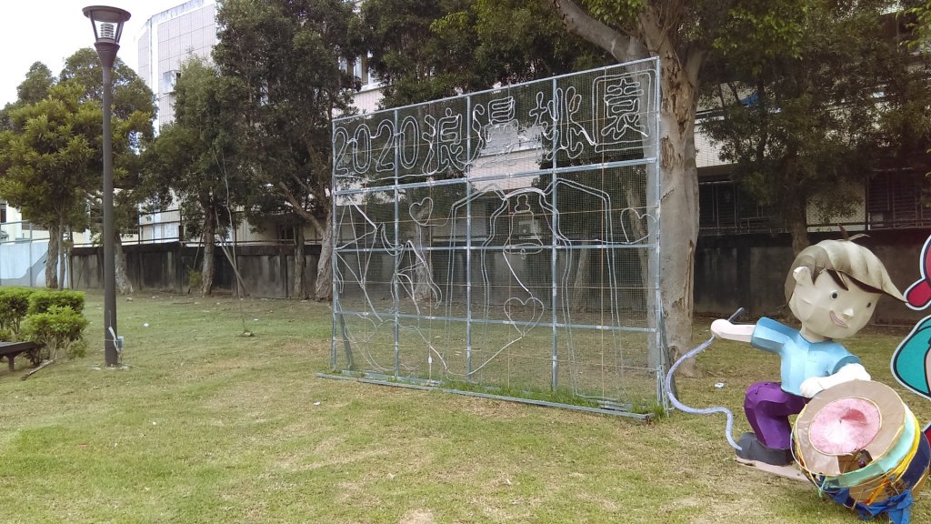 《桃園虎頭山迷航記》_1028641