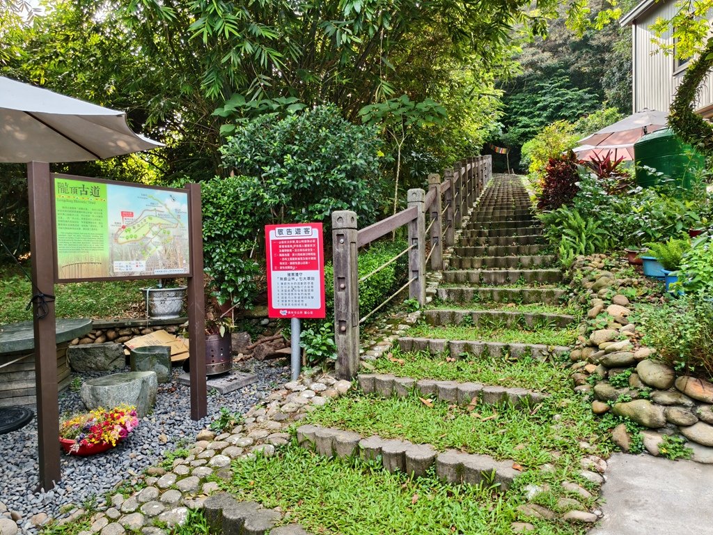 【員林】隴頂古道連走萬里長城及藤山步道O繞_2871773