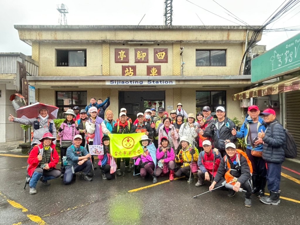 四基連走封面圖