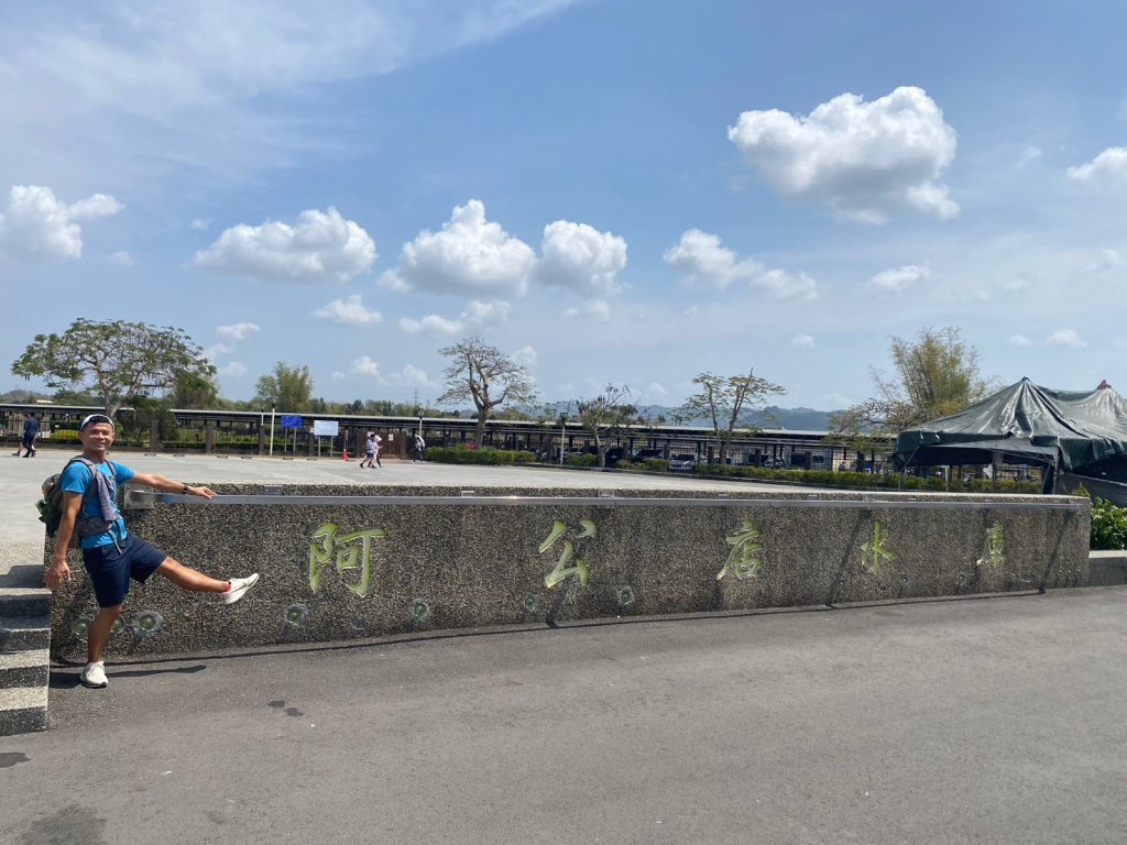 虎形山步道.阿公店水庫【人生首次開箱五月天演唱會】_2477108