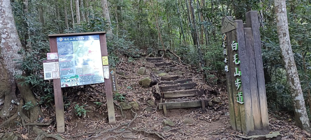 20230812_白毛山步道封面圖