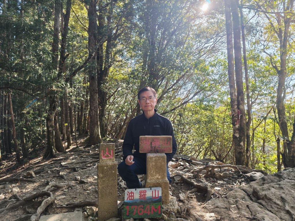 油羅山O型縱走封面圖