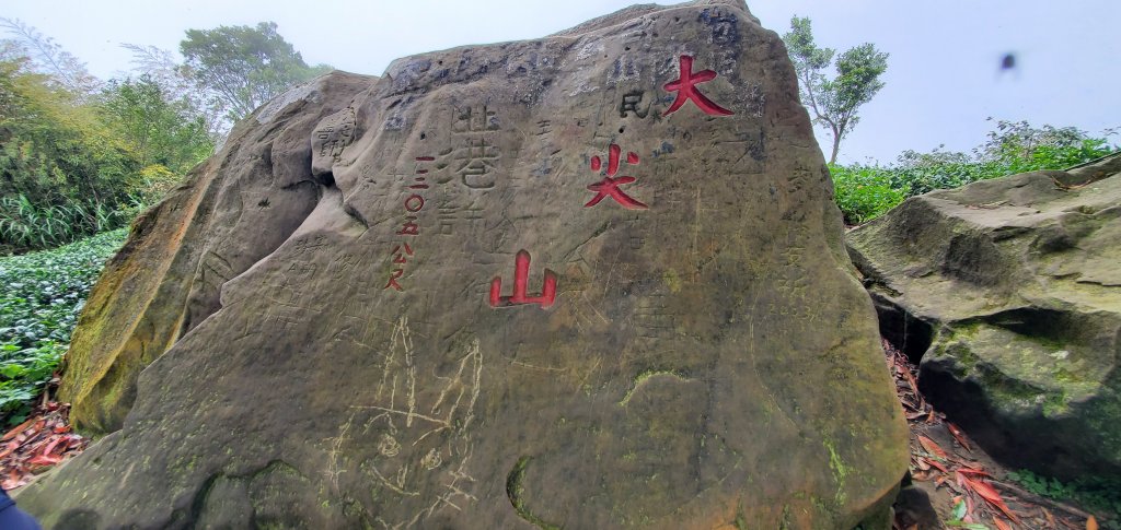 2022-04-30雲嘉大尖山、二尖山步道封面圖