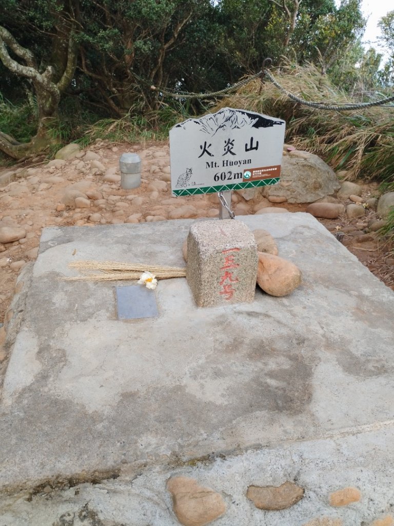 火炎山_2367669