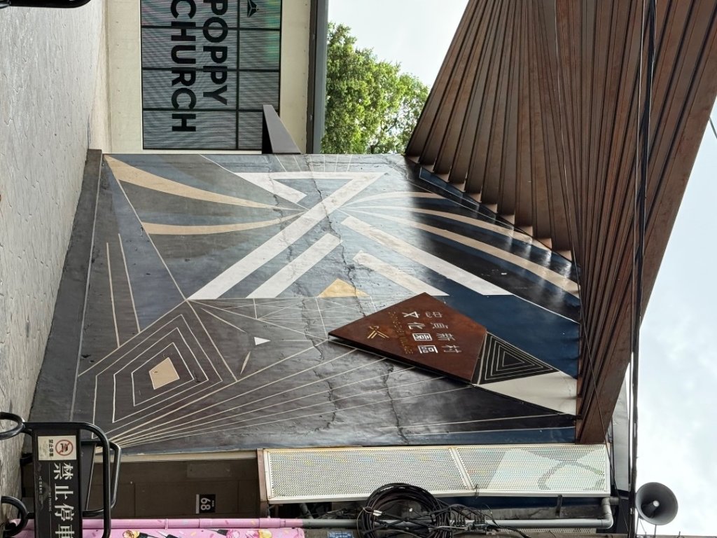 宵里抓寶封面圖