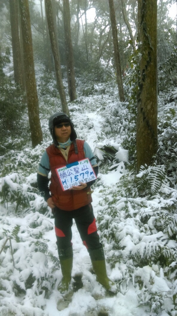 20160124新竹鵝公髻山下雪啦_28926