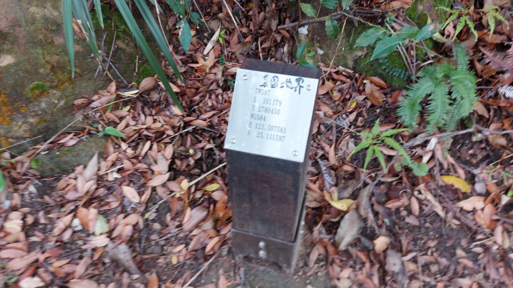 丹鳳山  ，北投真言宗石窟建築群（弘法大師岩），特殊地質景觀-隆升巖床虎穴，中和禪寺_2114147