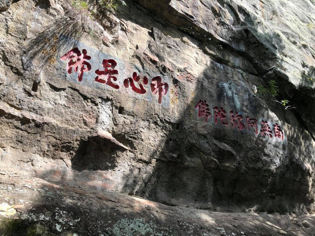 20201024小百岳獅頭山封面圖