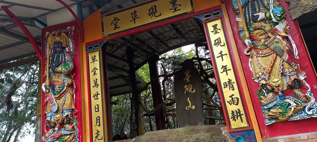 20230225_墨硯山北峰+墨硯山_2041906