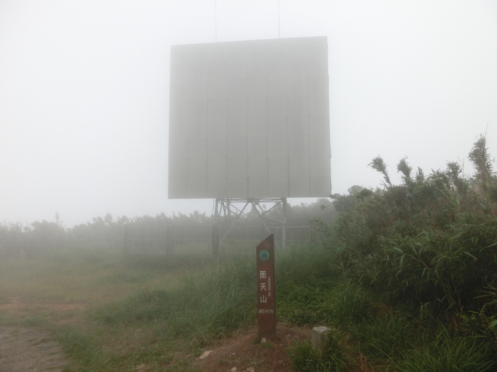 面天山．向天山．向天池_94318