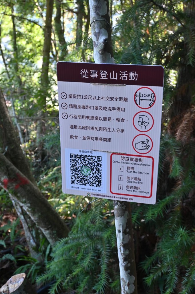 谷關七雄-馬崙山1st_2888290