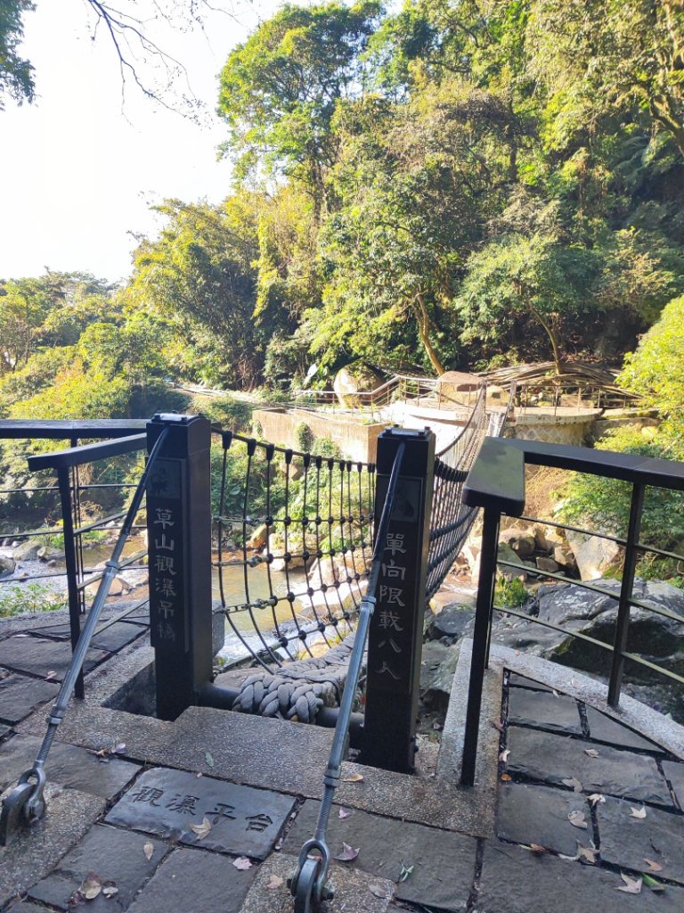 草山觀瀑吊橋-百年楓香巨木-草山水管支線-大屯瀑布-小隱潭瀑布_2982747