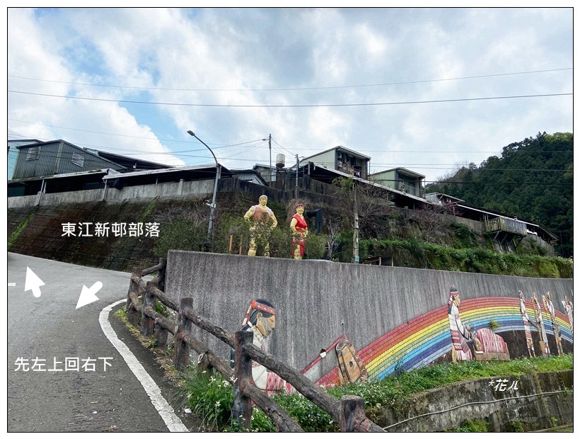 南庄山 (苗栗、南庄)_2734563