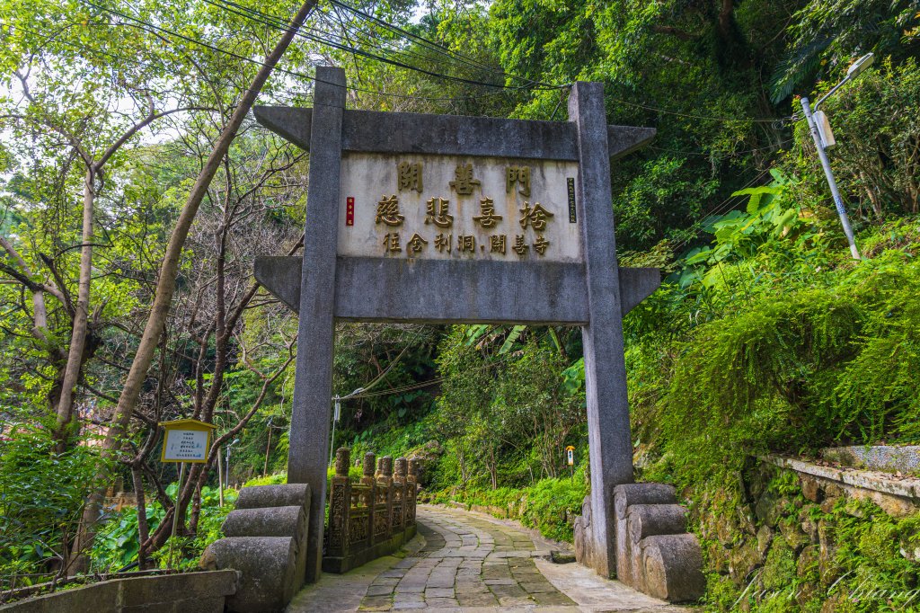 [苗栗]獅頭山_2652878