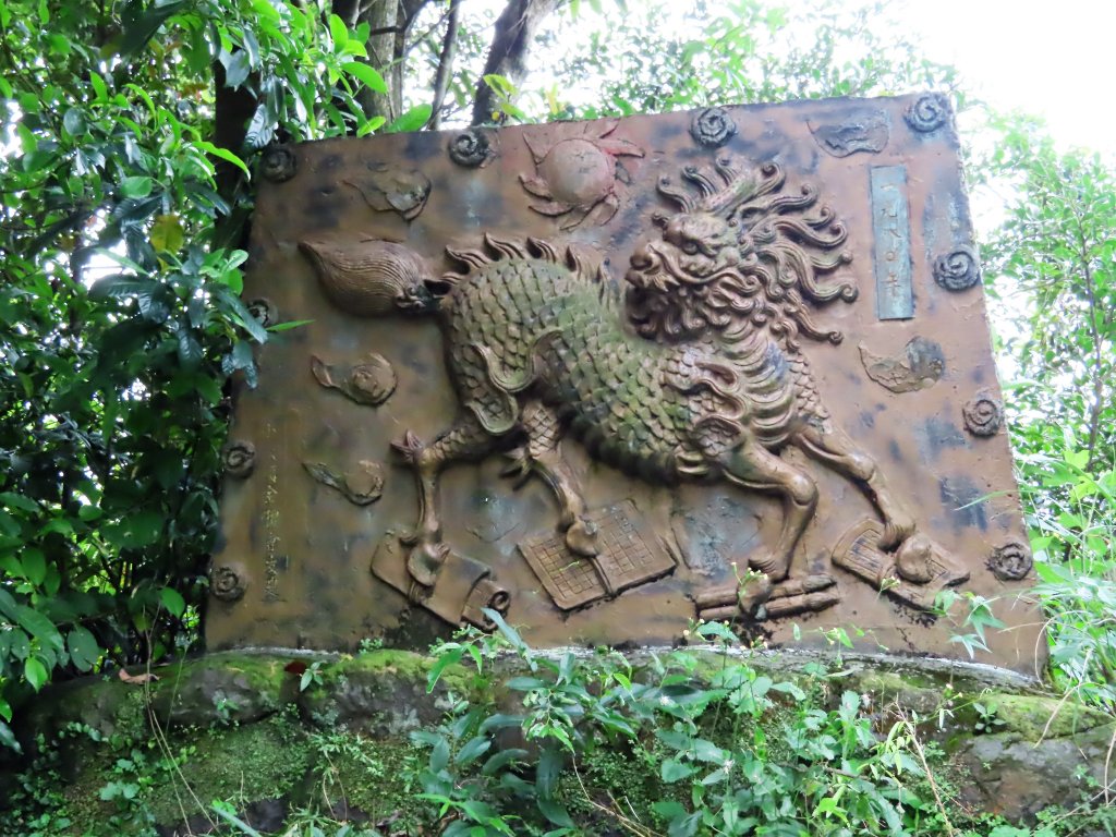 2021-0413 紅淡山尋寶趣_1348156