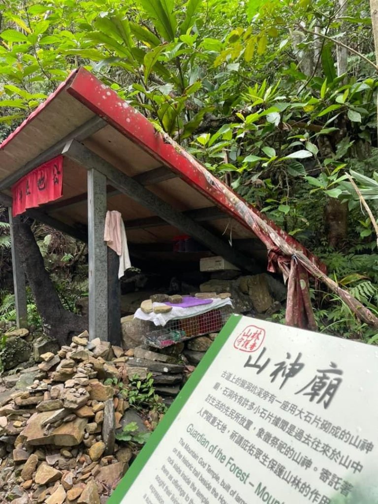 淡蘭古道北中南路全段共15段_2567926