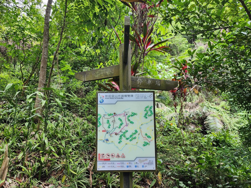 小百岳No.40⛰聚興山_2409035