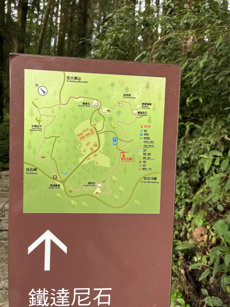 [嘉遊好步道．來嘉走走-04/10] 2024_1011 阿里山頂湖步道_2624670