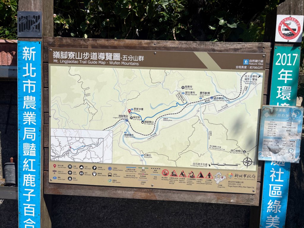 五分山系-望古瀑布段封面圖