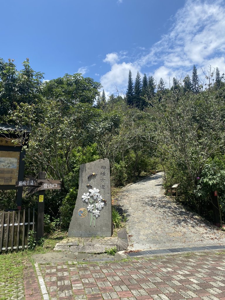 20240804梅峰古道封面圖