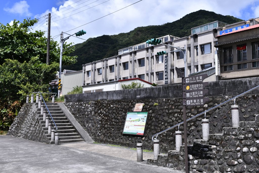 淡蘭古道北路（大里至貢寮）_1058498