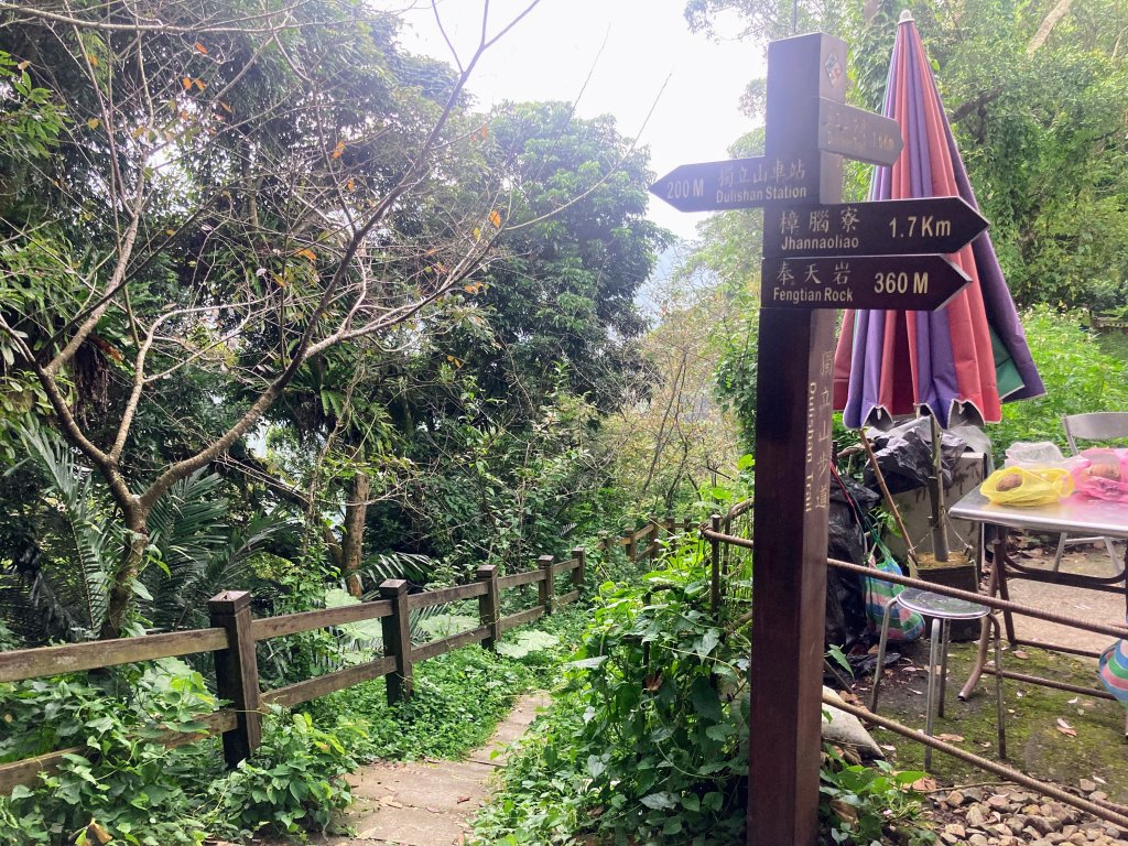 獨立山國家步道_2615931