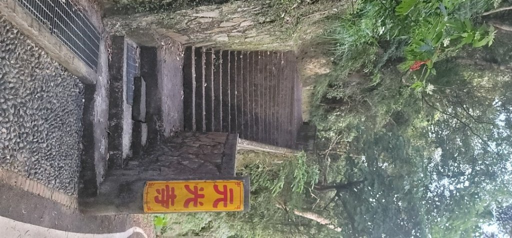 2022森遊竹縣 皮皮獅同樂會 029 獅山古道 20220723_1789765