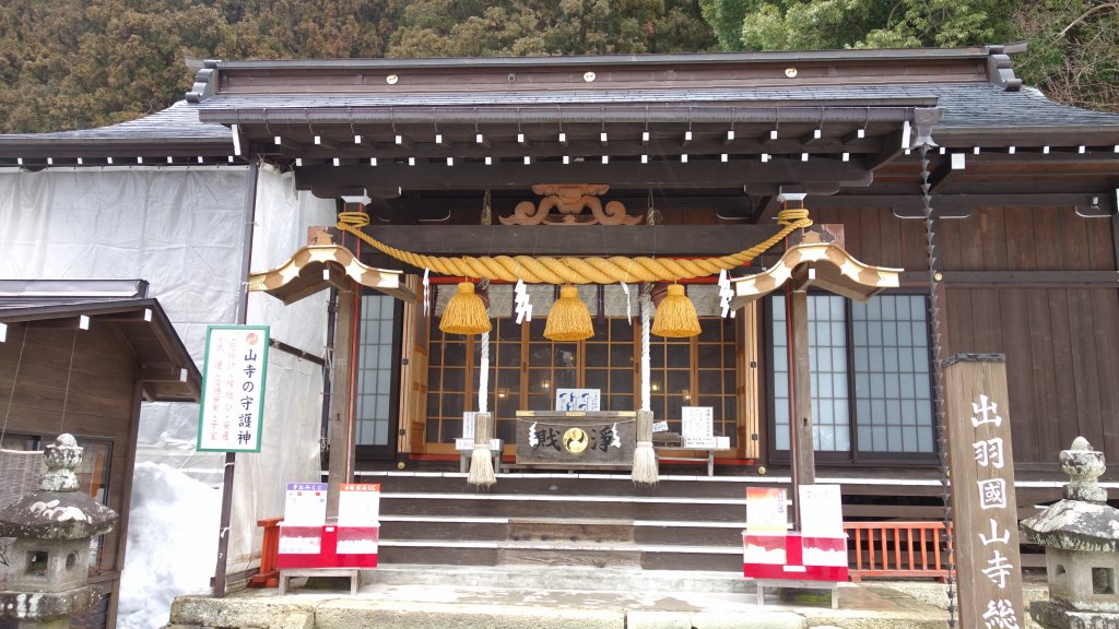 日本山形山寺_649156