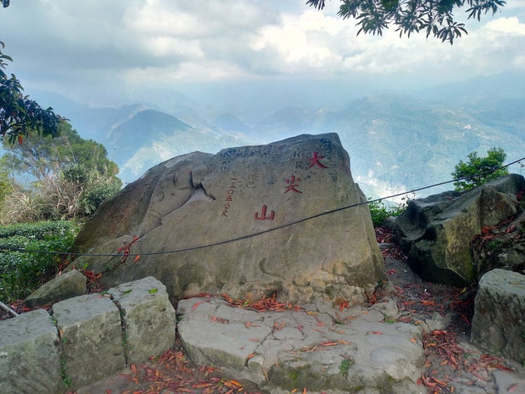 雲嘉五連峰+後棟仔山挑筍古道 望風斷崖_958065