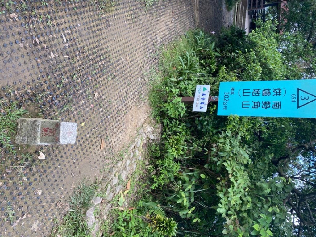 新北中和-南勢角山-小百岳016封面圖