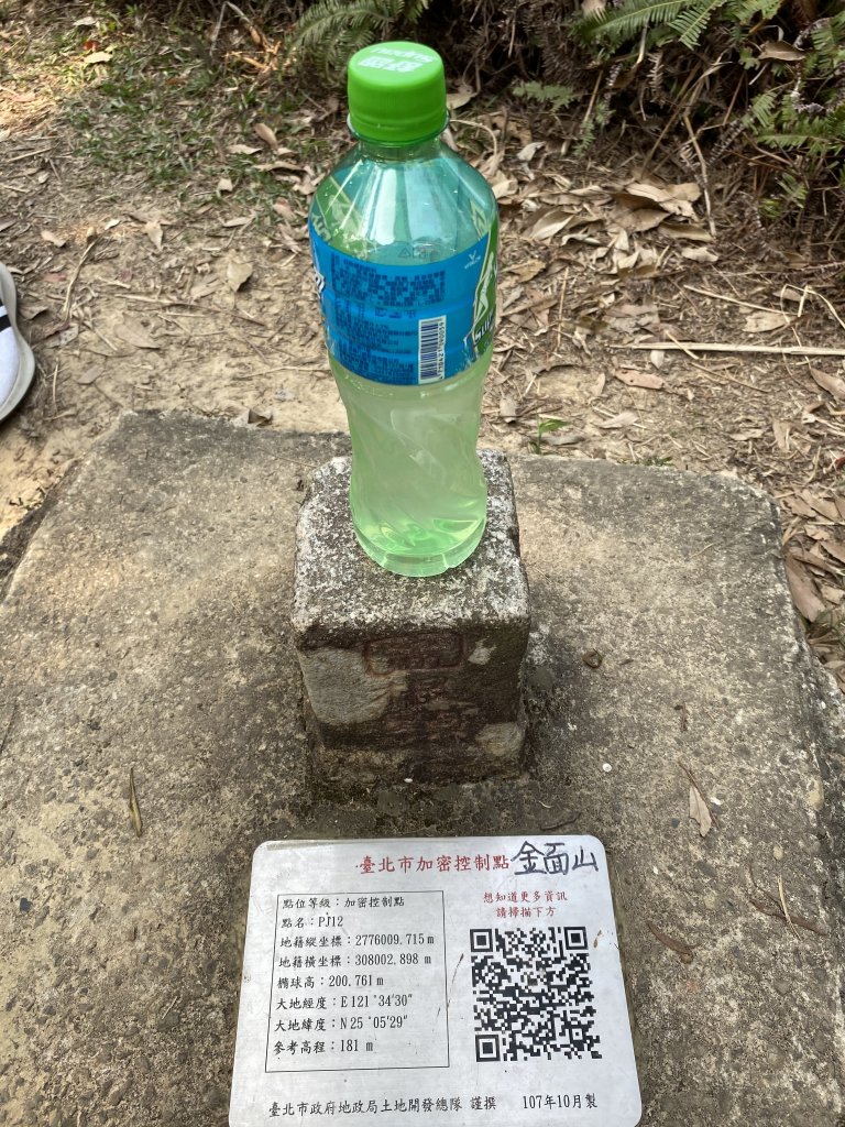 金面山與剪刀石山_889353