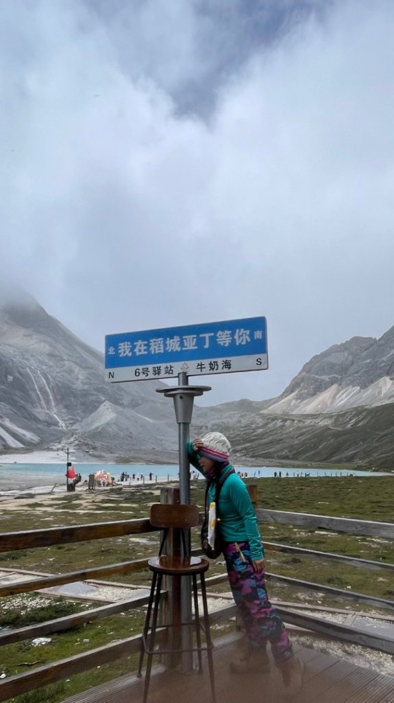 川藏318熱門的卡點-尼瑪-當惹擁措-大地之樹-雅丹地貌聖象天門_2905215