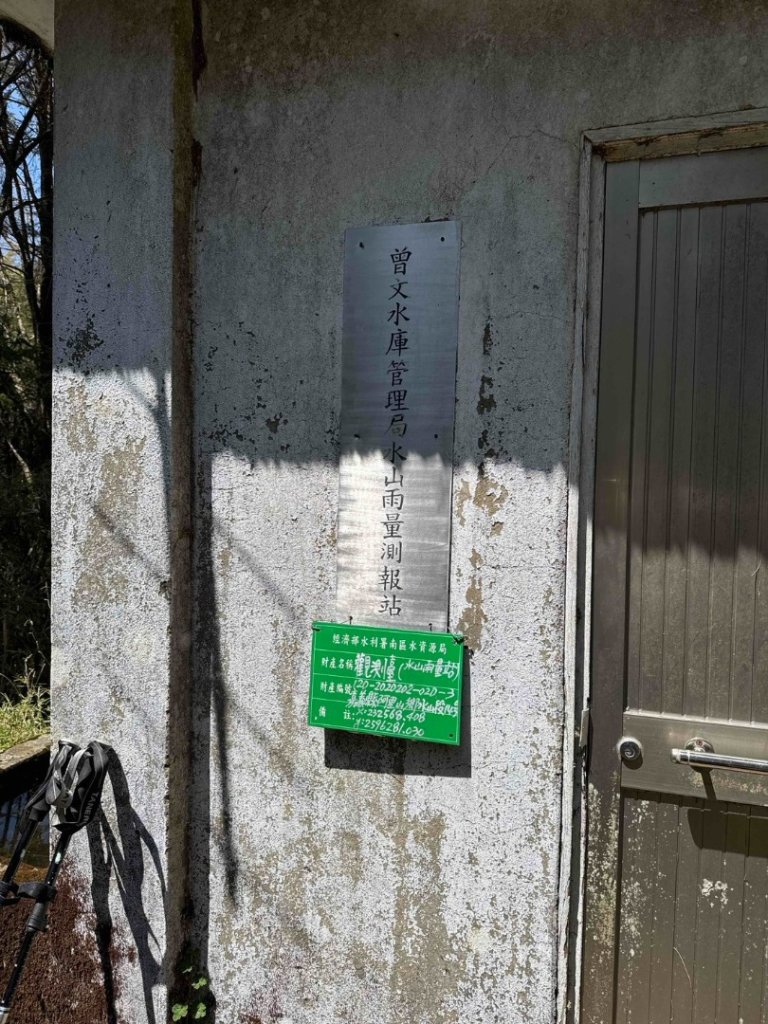 特富野古道>東水西峰>東水山>玉兒山>特富野古道（逆O)_2743764