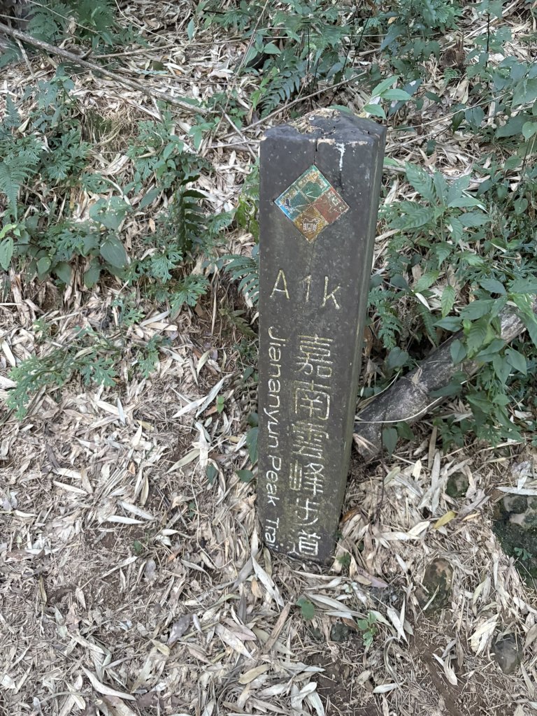 20251221嘉南雲峰、石壁山登山步道_2968106