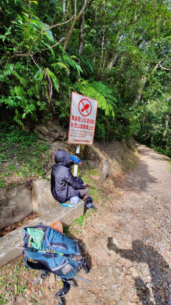 滿東步道來回~硬硬的有操_880954