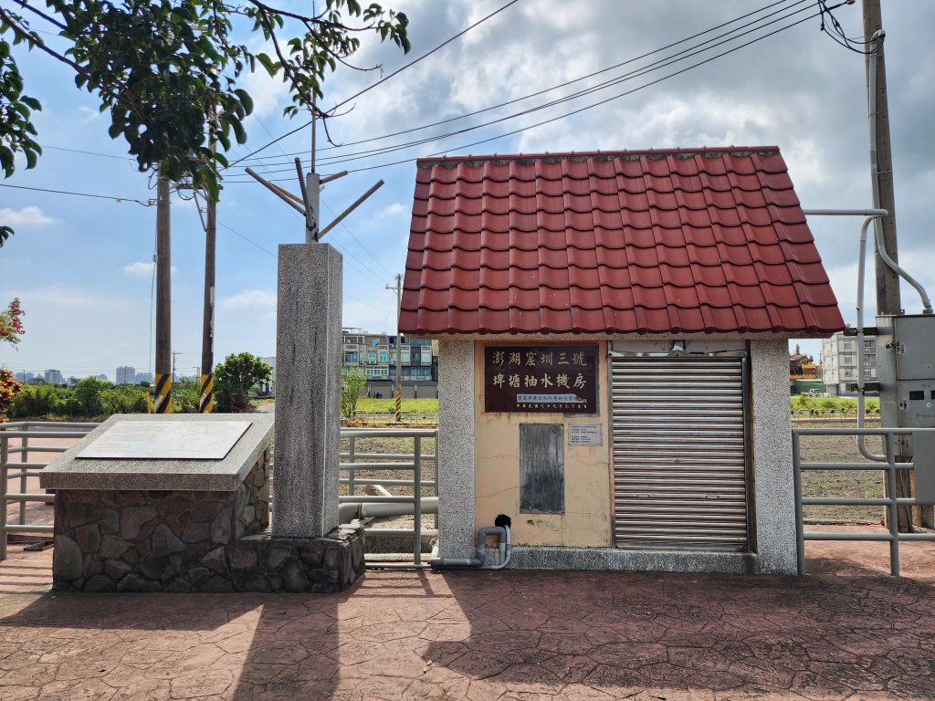 竹北｜澎湖窟步道_2630098