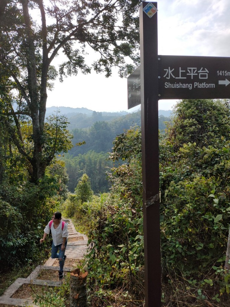 步道巡訪員 l 1091116 日澀水森林步道巡守_1171100