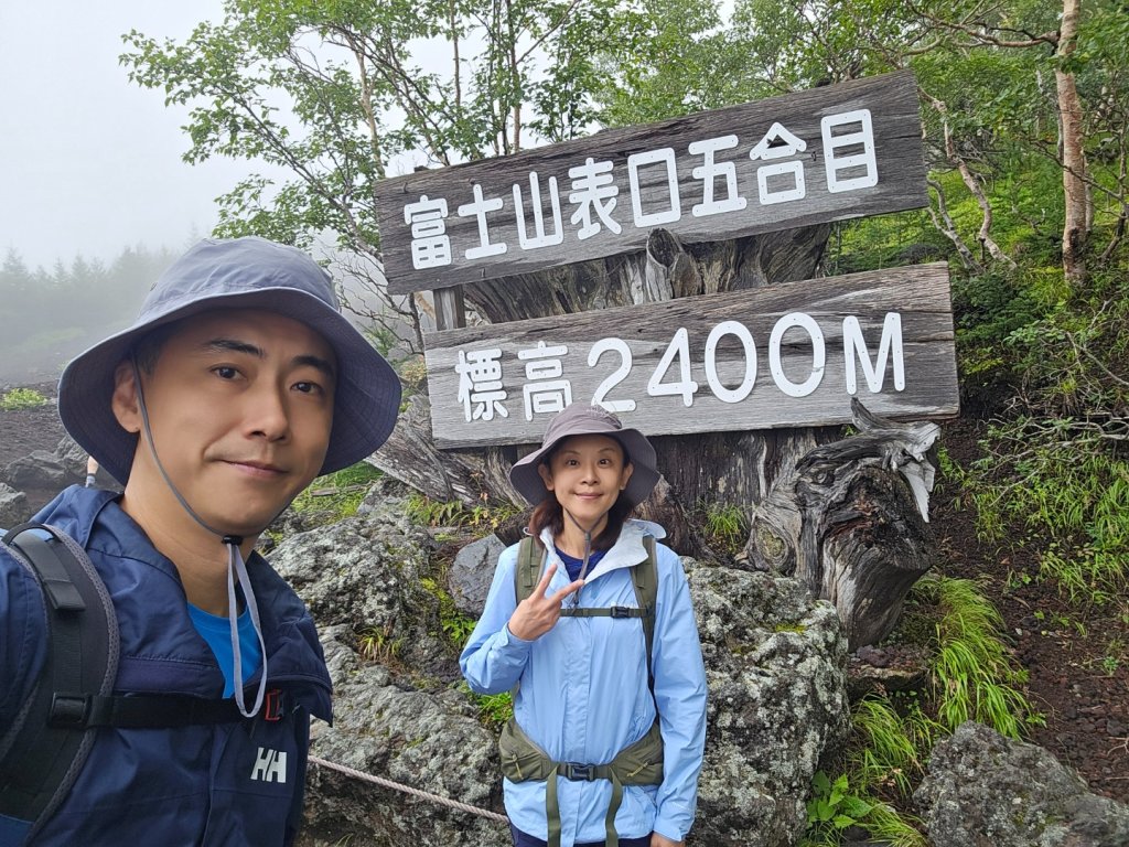 2024 日本富士山、寶永山_2614450