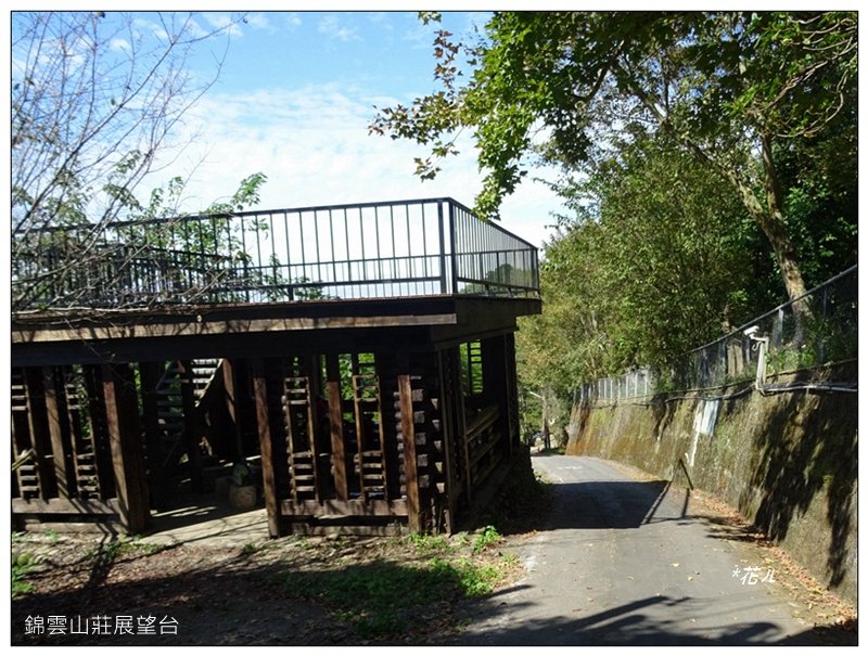 馬那邦山(小百岳)/上湖登山口_2427091