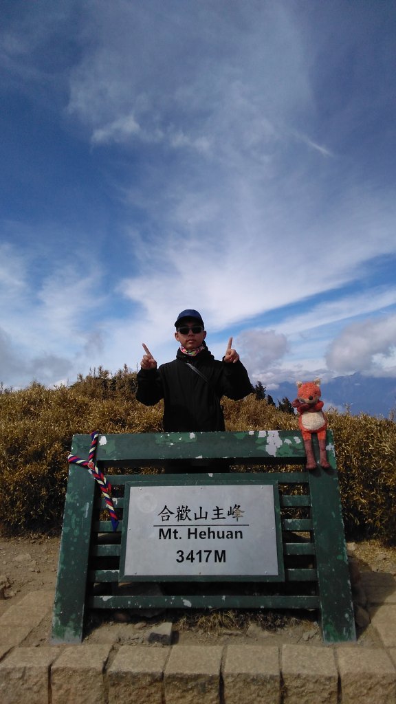 百岳新手村--合歡山之旅_1077382