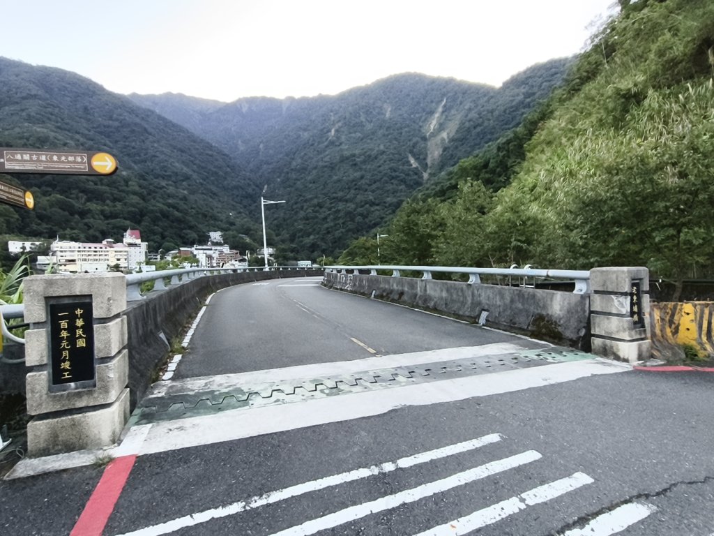[玉山尋寶任務-07/12] 2025_0824 八通關雲龍瀑布步道_2870417