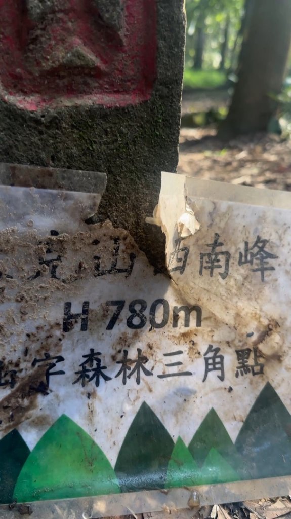 苗栗卓蘭-大克山_2626439